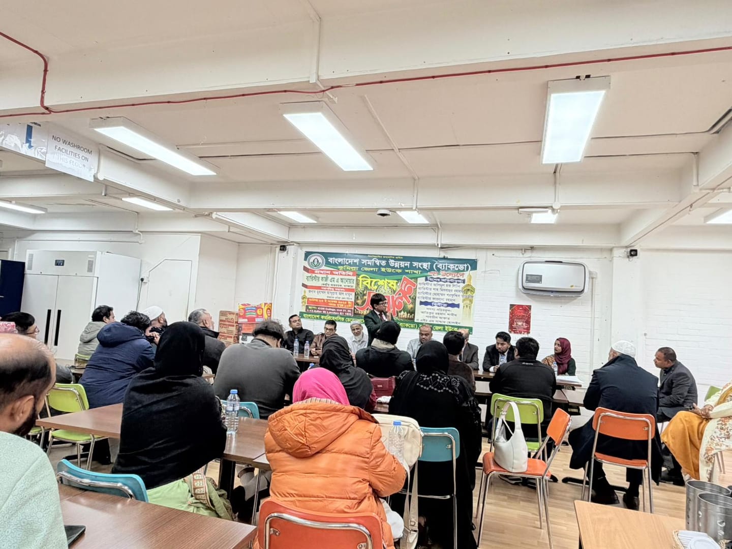 Members attending the meeting